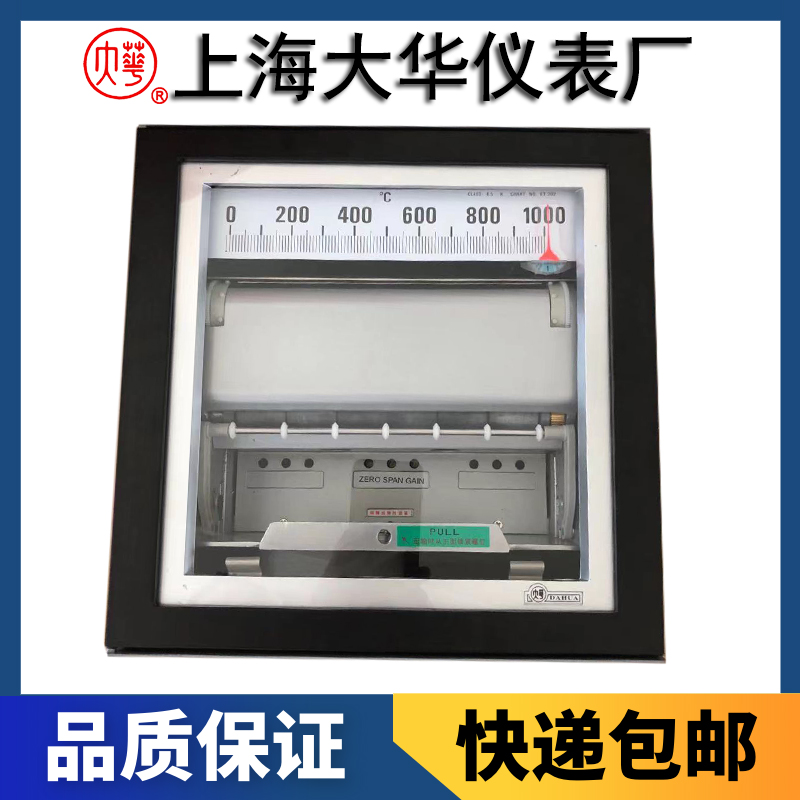 EH232-24系列平衡記錄調(diào)節(jié)儀