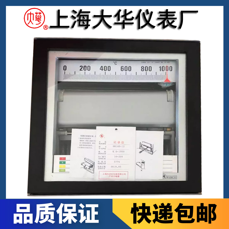 EH832-24系列平衡記錄調(diào)節(jié)儀