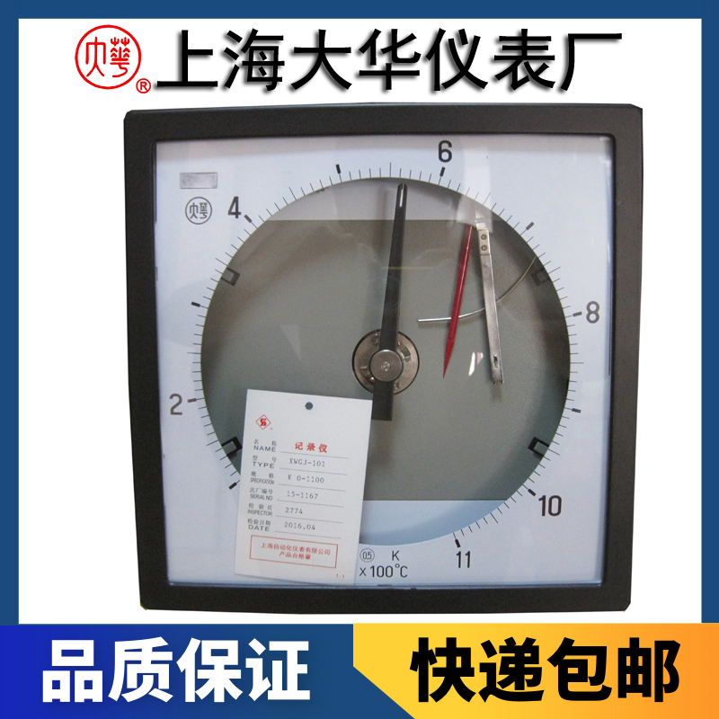 XWGJ-113系列自動平衡記錄調(diào)節(jié)儀