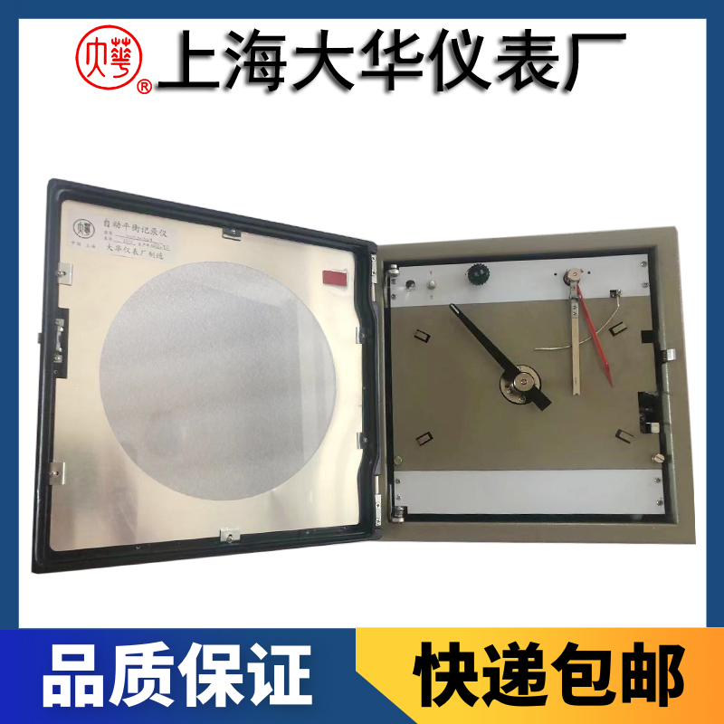 XWGJ-102系列自動平衡記錄調(diào)節(jié)儀