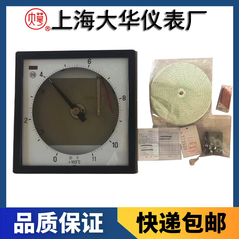 XWGJ-100系列自動平衡記錄調(diào)節(jié)儀