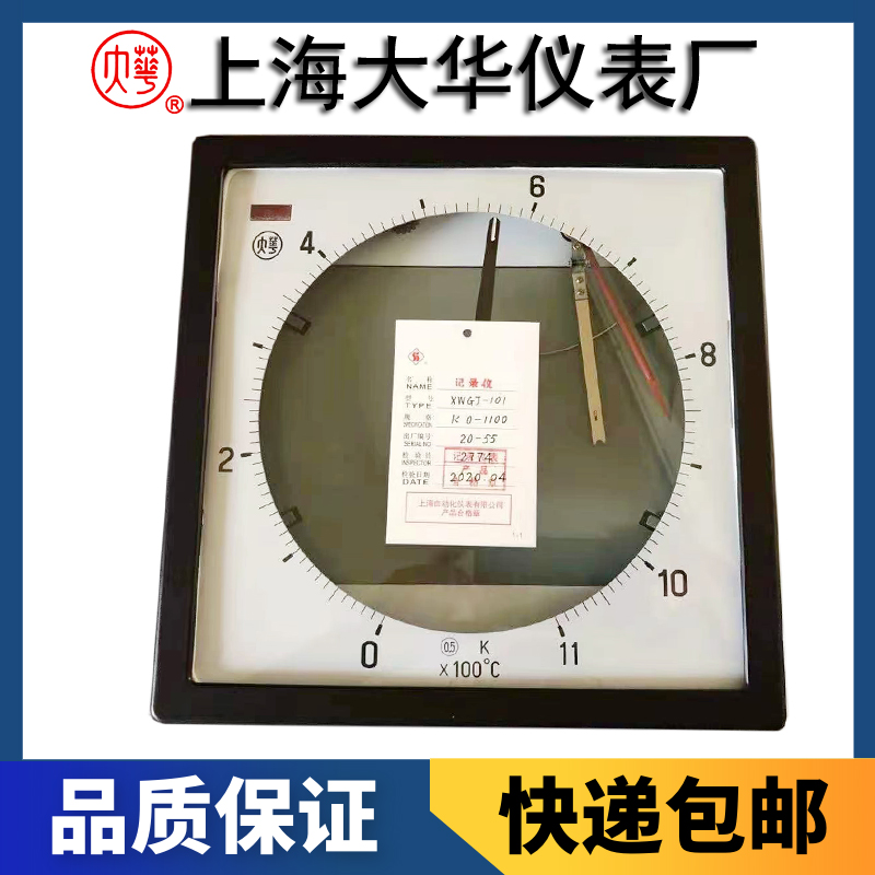 XWGJ-101系列自動平衡記錄儀