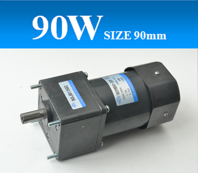 90YY90/JB齒輪減速單相電容運(yùn)轉(zhuǎn)異步電機(jī)，可逆電機(jī)